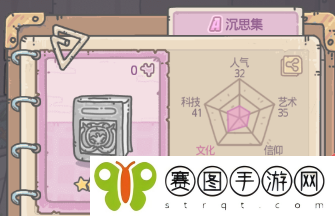 最强蜗牛沉思集新贵重品怎么样