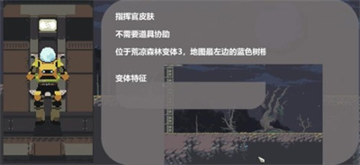 雨中冒险回归棱镜皮肤获得方法介绍