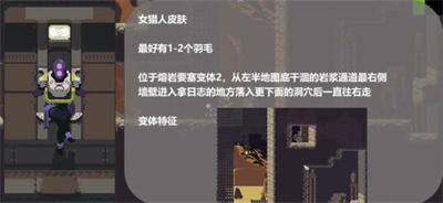 雨中冒险回归棱镜皮肤获得方法介绍