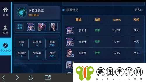 自由之战2新手必看