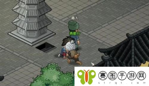 大侠立志传拜师燕歌行加入九流门后怎么退门