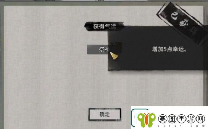 鬼谷八荒石桥奇遇攻略