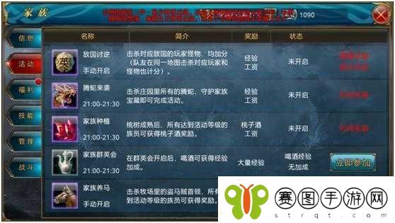 御龙在天手游全面解析