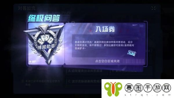 星球重启北大陆最大的宠物贩卖商介绍