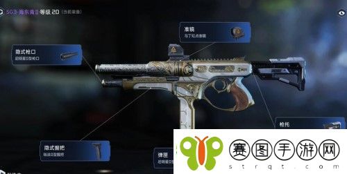 星球重启虚拟战境18关怎么过