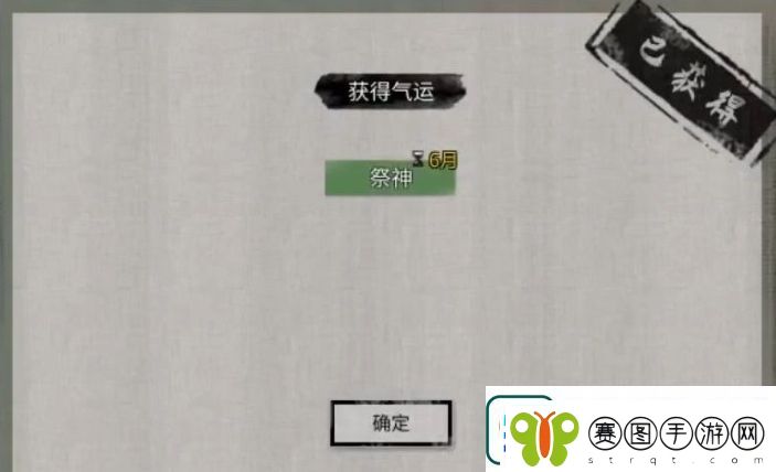 鬼谷八荒石桥奇遇攻略
