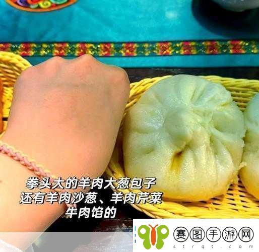小洞洞的美食之旅