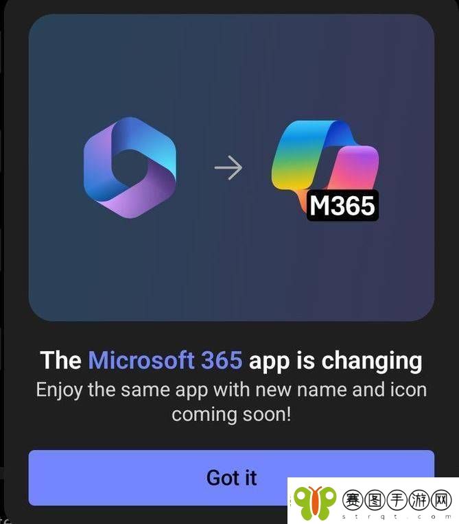 微软Microsoft