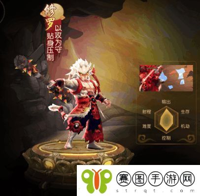 大圣归来棒指灵霄修罗加点/转职/宝石攻略