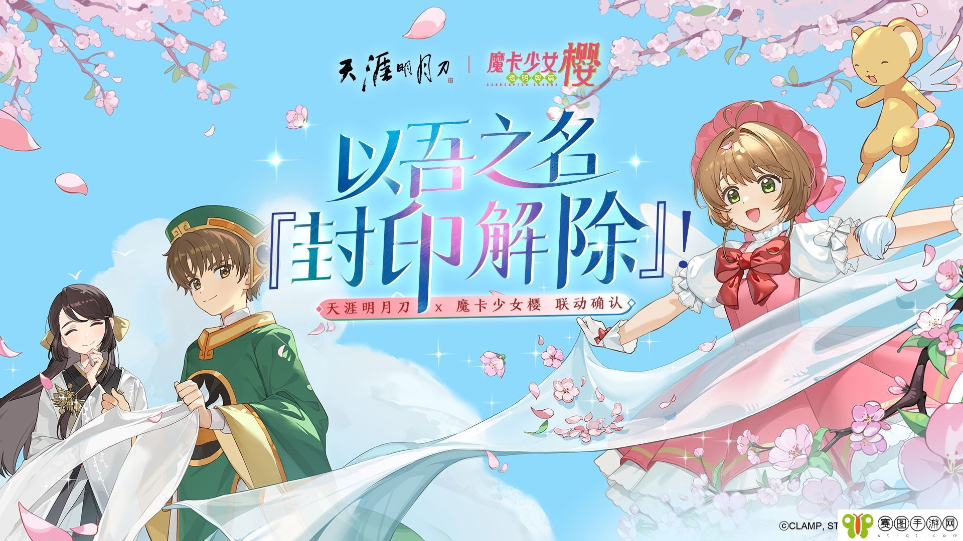 今日公测