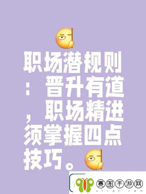 丈夫为升职竟将妻子献给行长