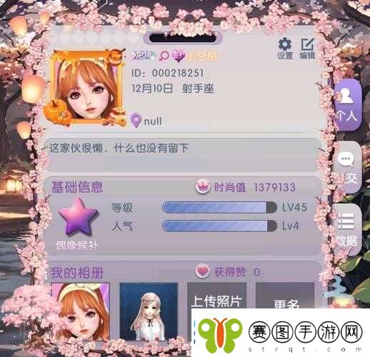正妹物语安卓新服风号雪舞今日上午10时震撼开启全新冒险等你来体验