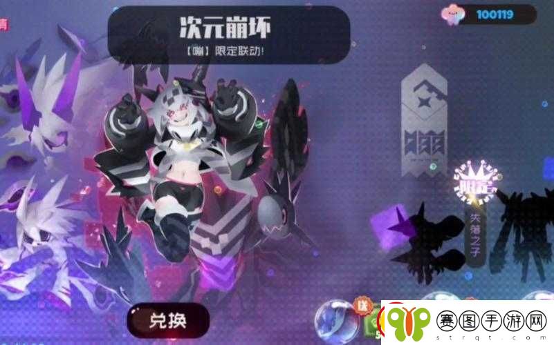 弹力果冻资源区攻打攻略