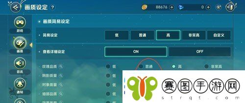 二之国交错世界游戏画质怎么调节画质调节方法