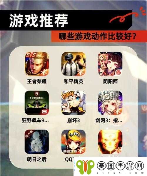 王者荣耀峡谷跑酷大赛