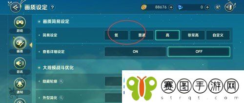 二之国交错世界游戏画质怎么调节画质调节方法