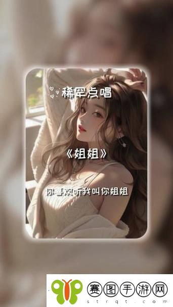 “姐姐叫的好好听啊姐姐叫故事”