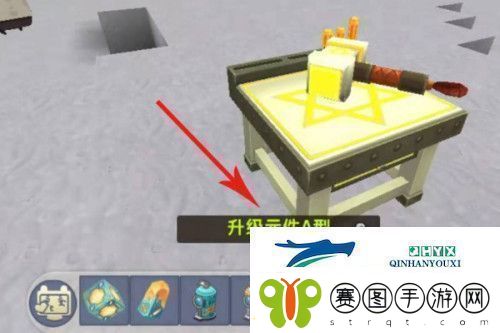 迷你世界升级元件a型制作方法