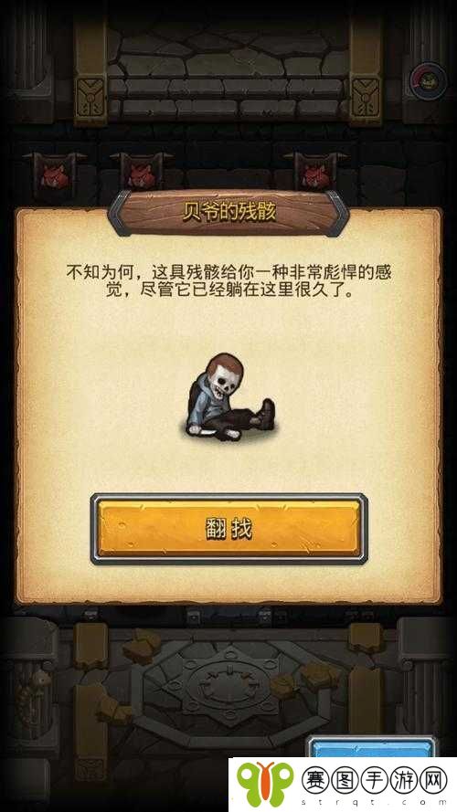不思议迷宫贝爷传奇特色迷宫深度攻略复杂剧情多样结局全面解析