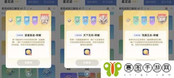王者荣耀星会员花钱吗