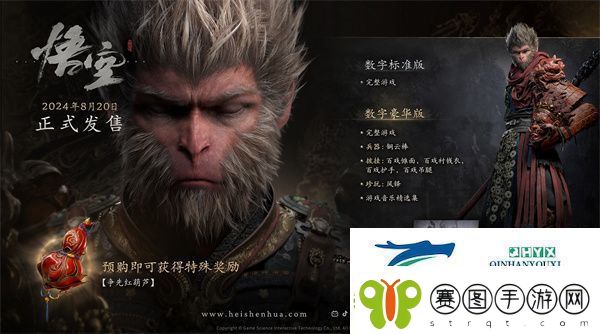 黑神话悟空长嘴脸怎么样