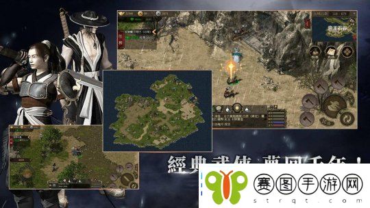千年改编武侠MMORPG新作千年