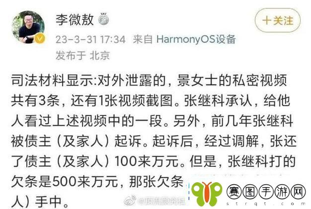 “瓜报”翻篇儿