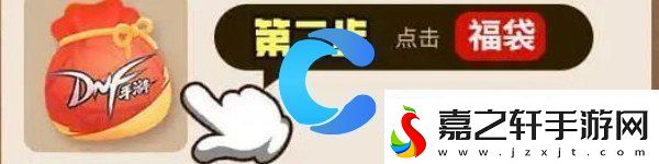 地下城与勇士起源微信聊天福袋口令分享
