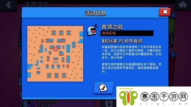 咸鱼之王7850机甲关羽攻略解析
