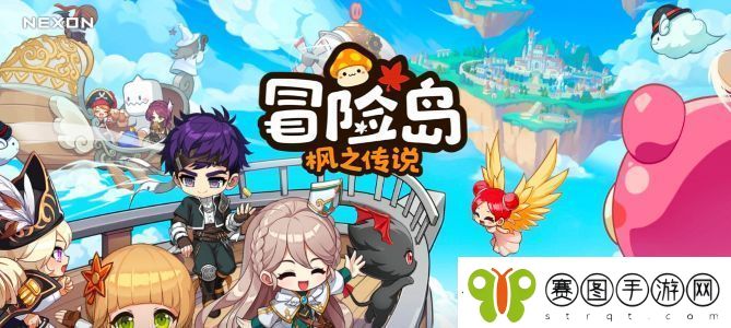 冒险岛枫之传说怪奇宠物对战活动怎么玩