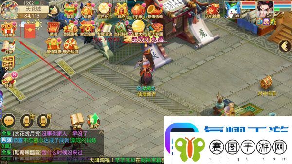 天仙月vivo版app下载