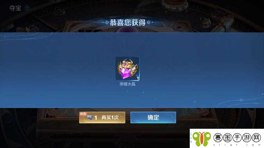 王者荣耀开黑节盛启