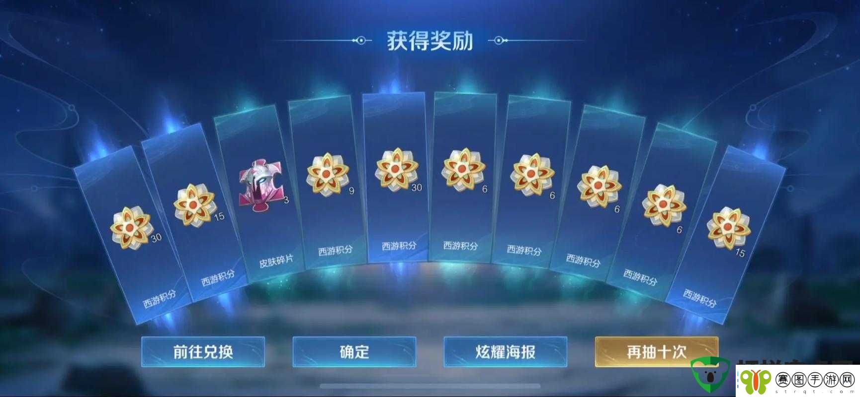 王者荣耀五一假期限定皮肤返场预测