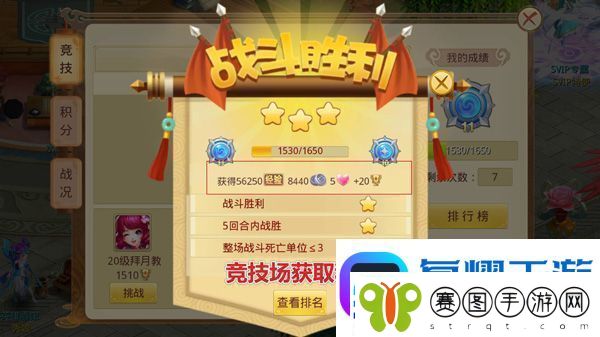天仙月vivo版app下载