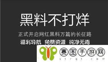 黑料不打烊tttzzz入口