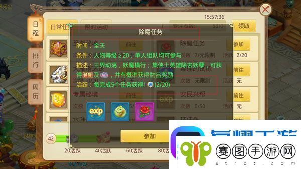 天仙月vivo版app下载