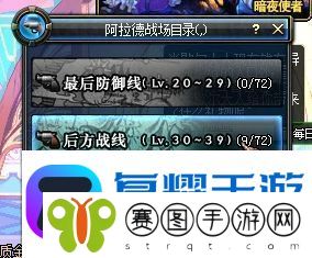寻仙手游勇士印记获取方法