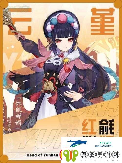 原神攻略
