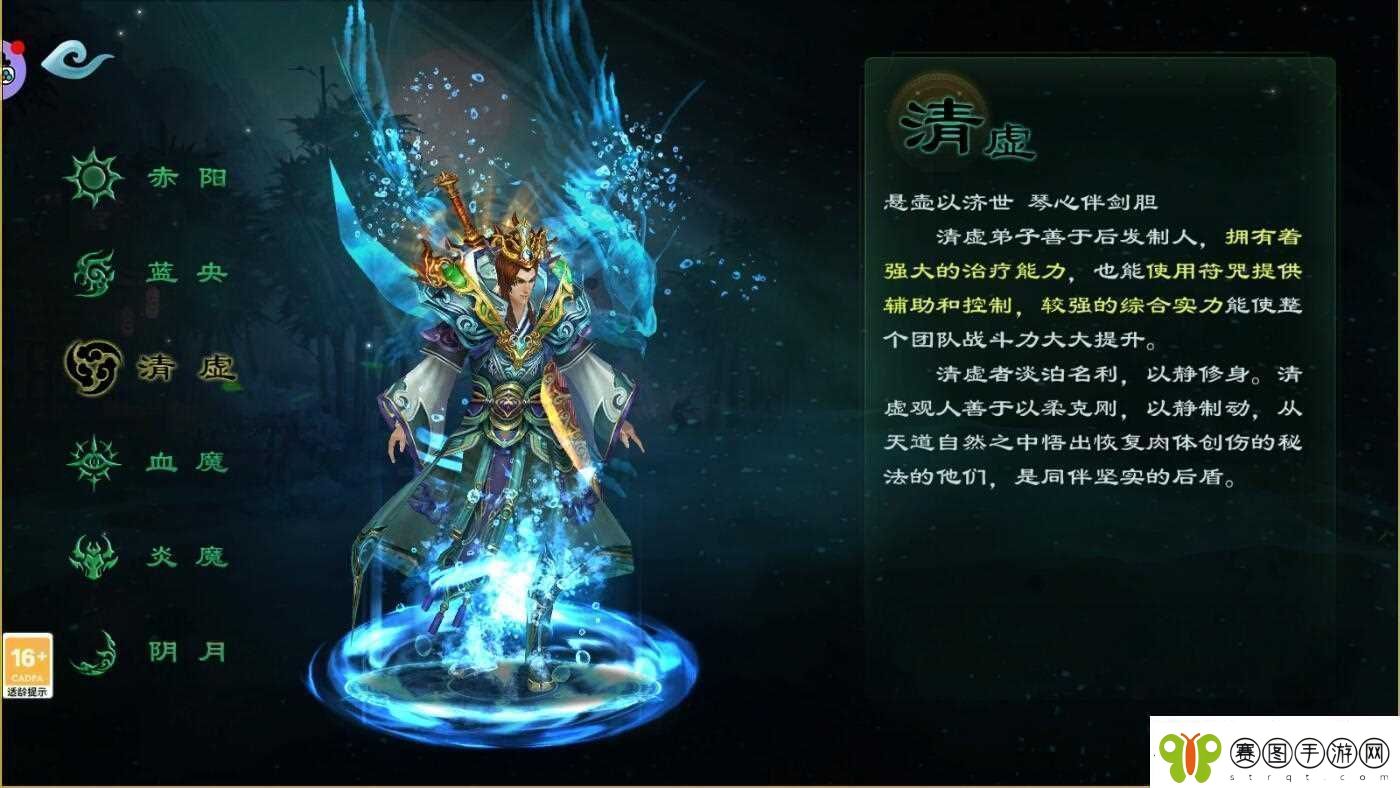 星辰变手游多种有趣特色玩法讲解