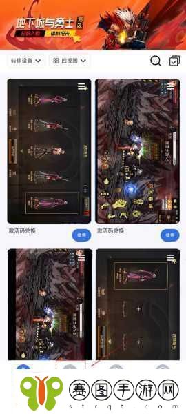 DNF成长胶囊深度探索