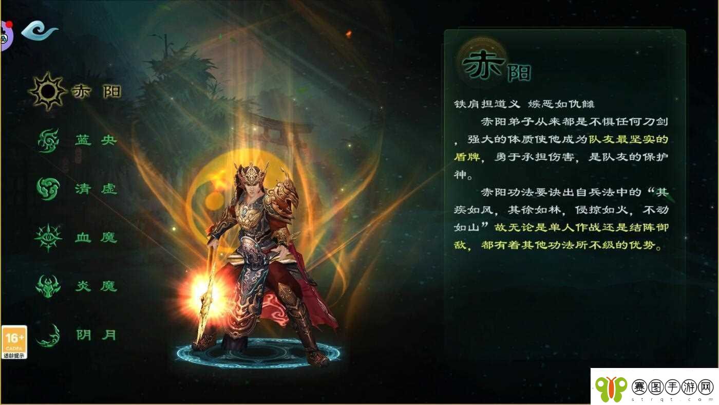 星辰变手游多种有趣特色玩法讲解