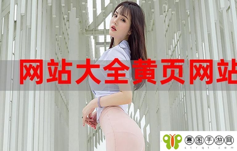 黄金网站软件app下载入口免费
