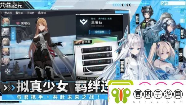 艾塔纪元角色强度推荐