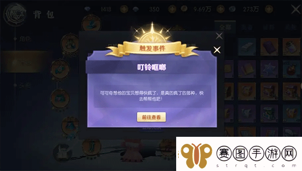天启圣源九游版本app下载