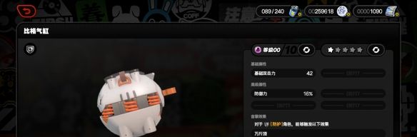绝区零1.3版本新增音擎有哪些