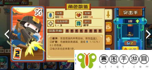 砰砰军团卡组推荐