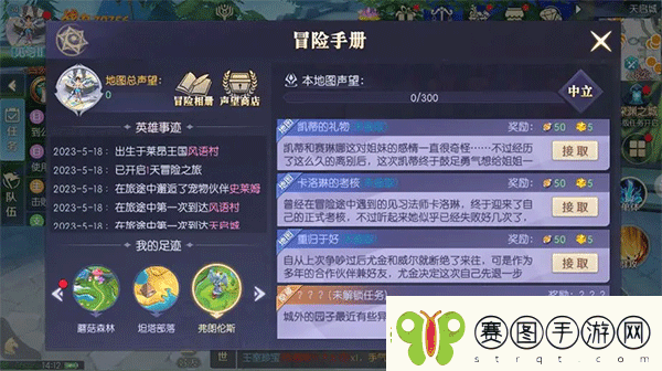 天启圣源九游版本app下载