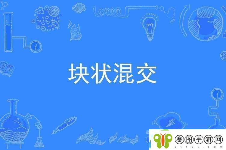 国产多