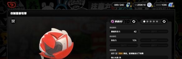 绝区零1.3版本新增音擎有哪些