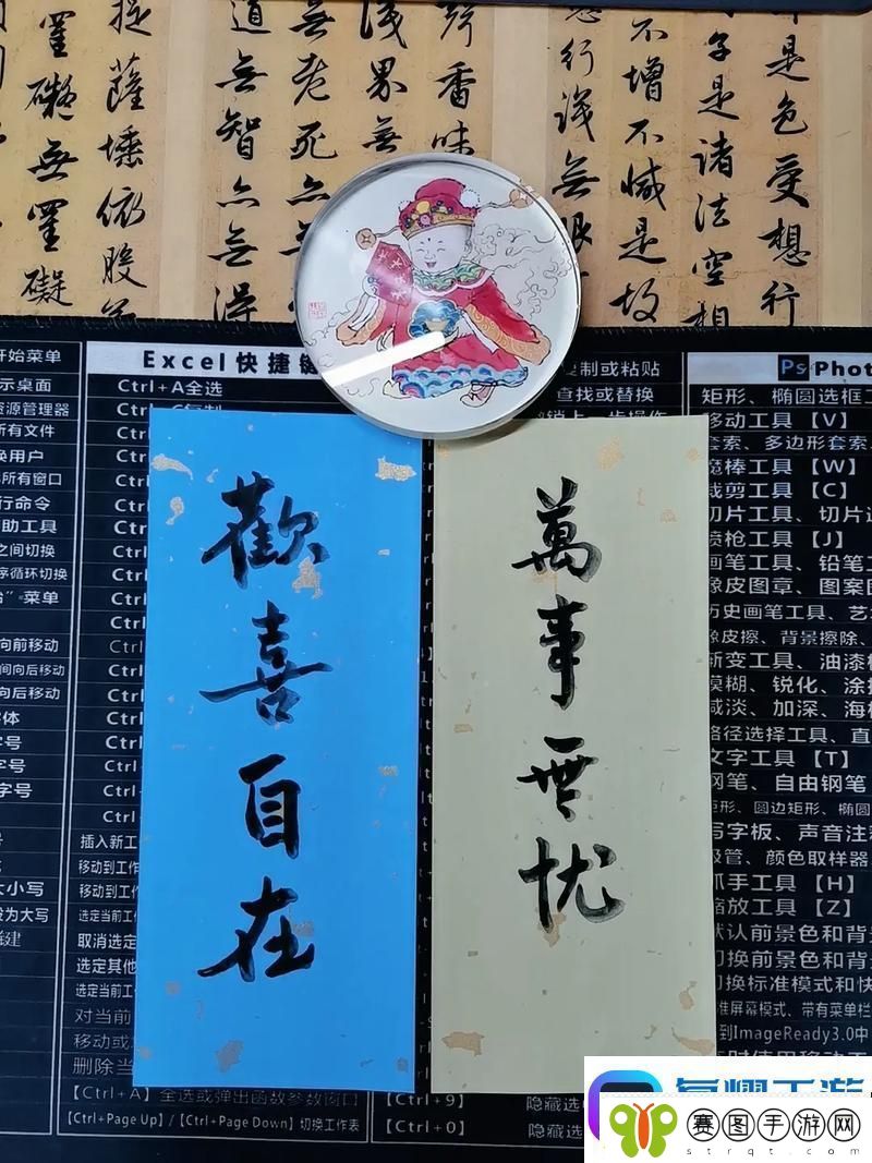 日日精进久久为功